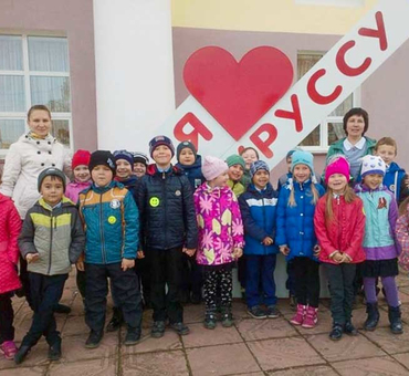 Поселок Уруссу