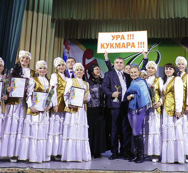 Город Кукмор
